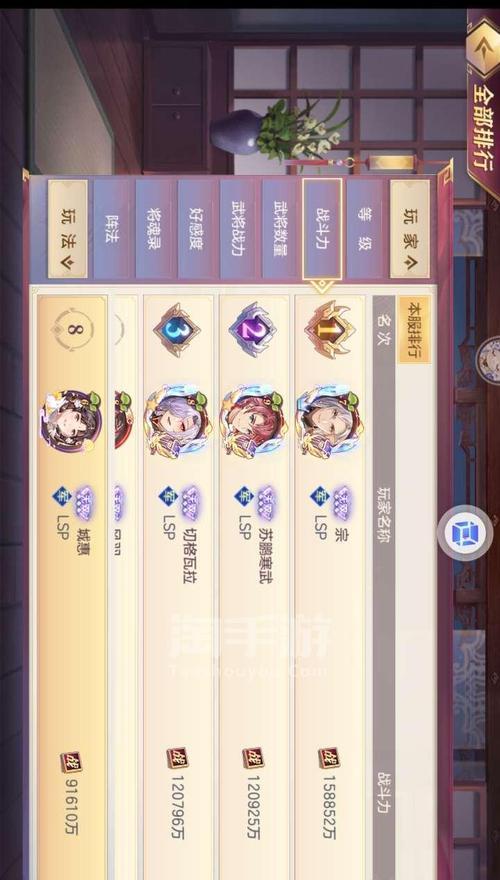 三国志幻想大陆阵图技能——选哪一个优先（以游戏为主）