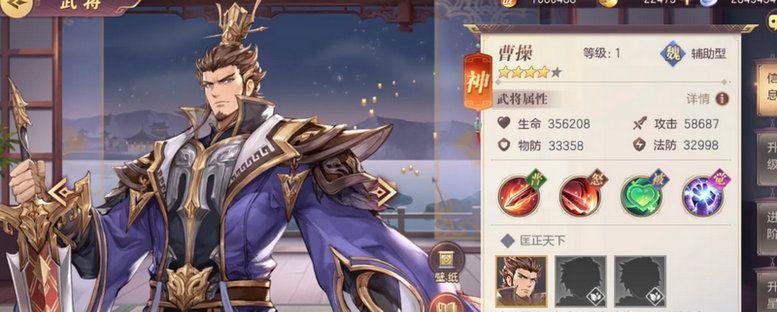 《三国志幻想大陆》中的张飞关羽培养思路（打造最强战力的秘诀大揭秘）