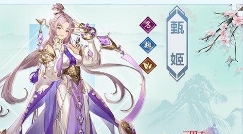 三国志幻想大陆中张春华的魅力（游戏世界中最令人着迷的女性角色）