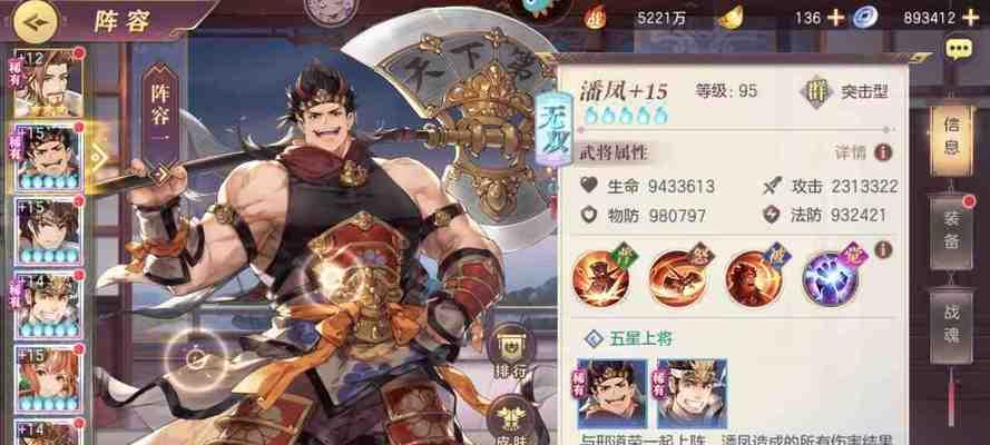 三国志幻想大陆战列——神兵与角色组合套路详解（解密神兵加持）