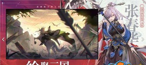 三国志幻想大陆增益状态全攻略（掌握增益状态的正确使用方法）