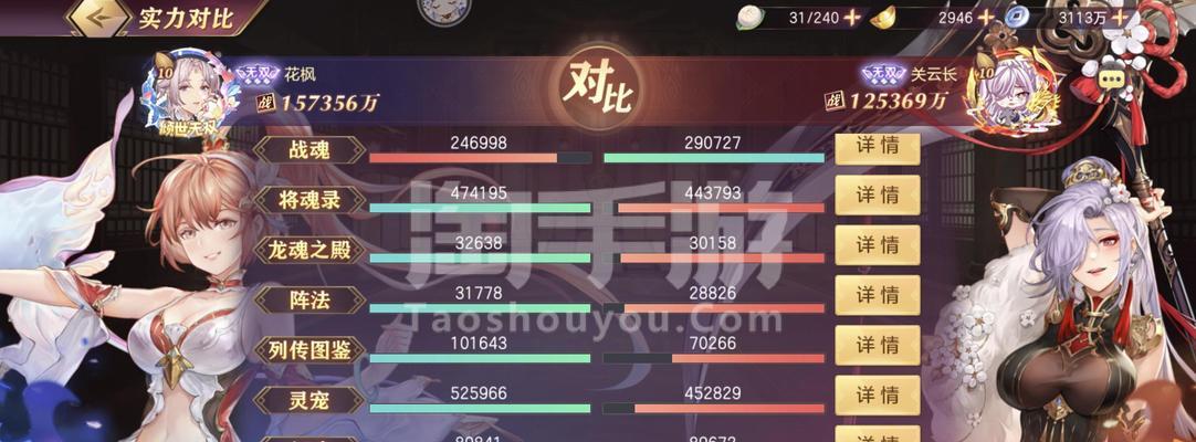《三国志幻想大陆》0氪必备，快速升战力攻略（一键激活神将）