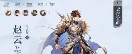 《三国志幻想大陆》新魏五子阵容搭配攻略（最强新魏五子阵容打法分享）
