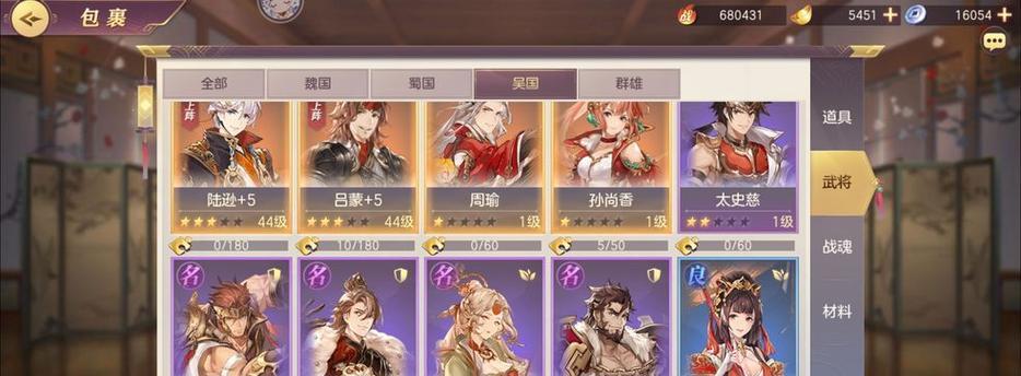 三国志幻想大陆吴国副本通关攻略