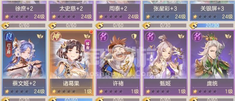 三国志幻想大陆吴国副本通关攻略