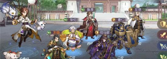 《三国志幻想大陆》完美开局攻略（打造最强阵容）