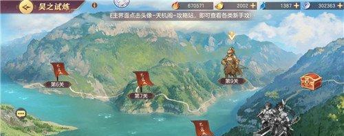 《三国志幻想大陆》完美开局攻略（打造最强阵容）