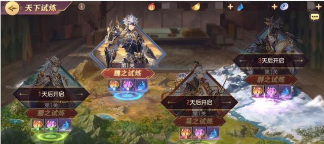 《蜀国六神战魂搭配攻略》（以三国志幻想大陆为例）
