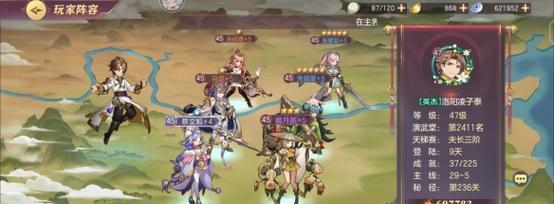 三国志幻想大陆神将辅助推荐（哪些角色值得配备神将）