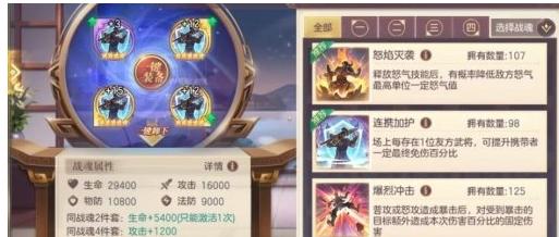 《三国志幻想大陆群雄越战PK》（万千武将）