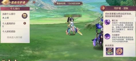 《三国志幻想大陆群雄越战PK》（万千武将）