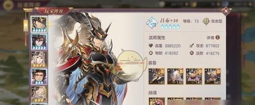 三国志幻想大陆前期开荒攻略（快速获得资源）