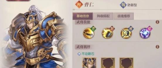 《三国志幻想大陆》平民张辽阵容攻略（以游戏为主）