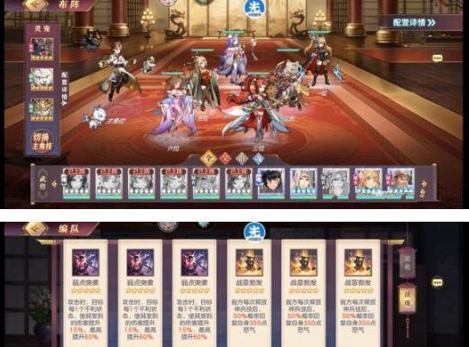 三国志幻想大陆平民无敌阵容剖析（打造最强平民阵容）