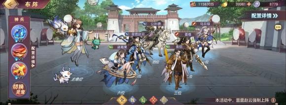 三国志幻想大陆平民无敌阵容剖析（打造最强平民阵容）