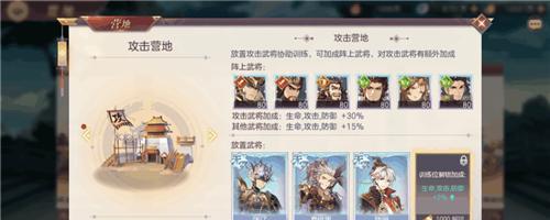 三国志幻想大陆的平民玩法（打造超强阵容）