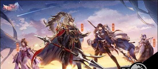 《三国志幻想大陆》平民姜维阵容攻略（打造最强平民姜维阵容）