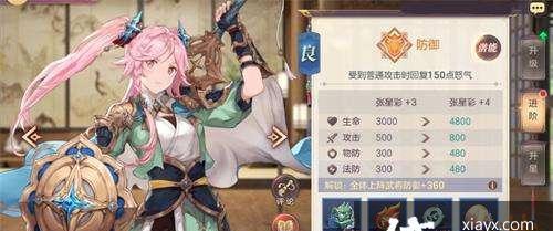 三国志幻想大陆女团后期能玩吗（探究游戏发展与升级的可能性）