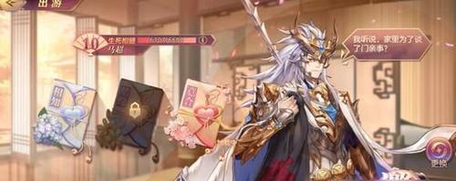 《马超出游攻略》（三国志幻想大陆之马超的旅行日记）