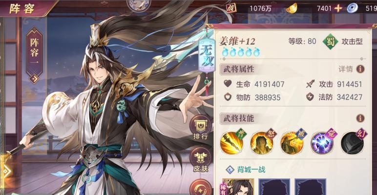 三国志幻想大陆刘关张最强搭配秘籍（以游戏为主）