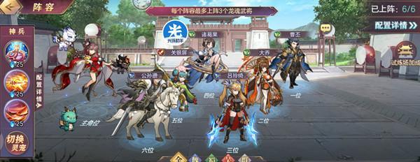 《三国志幻想大陆》中的灵石（探究灵石的特性及用途）