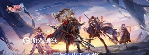 《三国志幻想大陆》中的灵石（探究灵石的特性及用途）