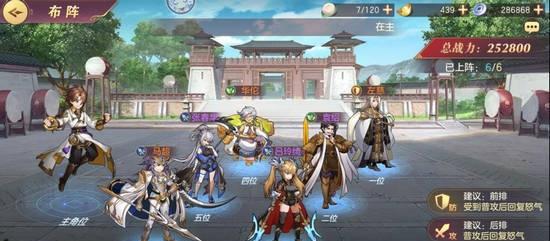 三国志幻想大陆灵宠之墟攻略（探秘灵宠之墟）