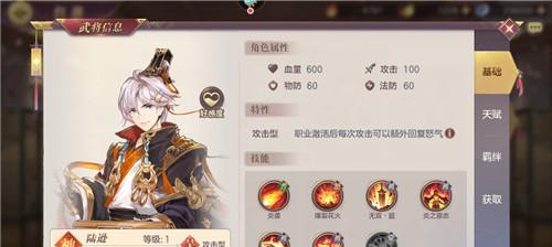三国志幻想大陆中华佗（揭秘华佗在游戏中的惊人表现）