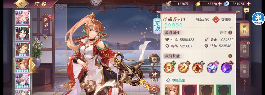 三国志幻想大陆——貂蝉战魂搭配攻略（神武3）