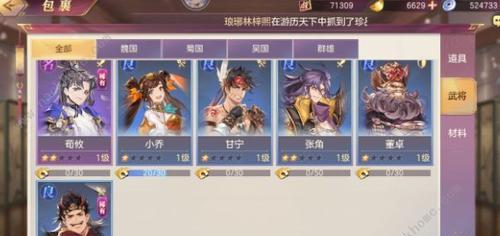 如何提升三国志幻想大陆兵符打造成功概率（解析兵符打造机制）