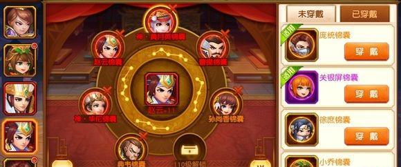 三国杀名将传新手必做流程（15个实用流程带你飞速入门）