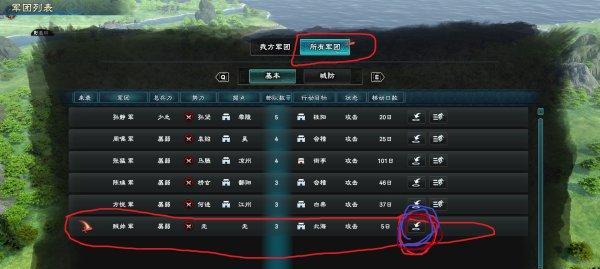 三国群英传8通关技巧（成为三国群英传8通关高手的必备技巧）