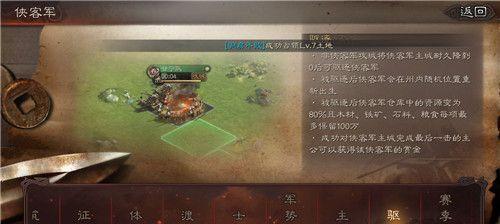 如何提升三国古战略初始资源（游戏新手必看）