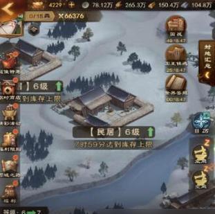 《极无双》游戏武将战力指南（如何提高武将战力）