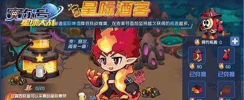 星球大战中最强的快攻萨搭配速攻萨打法攻略（在星球大战中如何使用快攻萨和速攻萨进行猛烈的攻击）