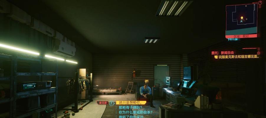 如何快速提升以赛博朋克2077的制造经验（掌握有效的制造技巧）