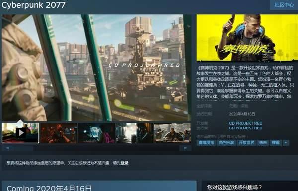 如何快速提升以赛博朋克2077的制造经验（掌握有效的制造技巧）