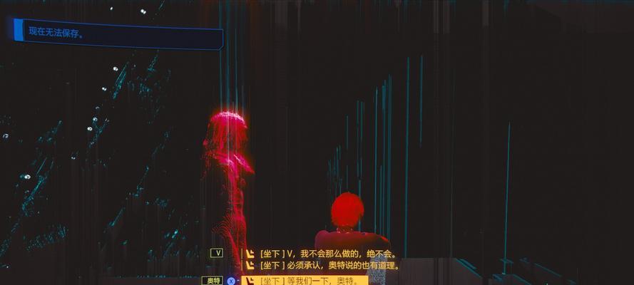 以赛博朋克2077罗格约会攻略（了解罗格的喜好与选择）