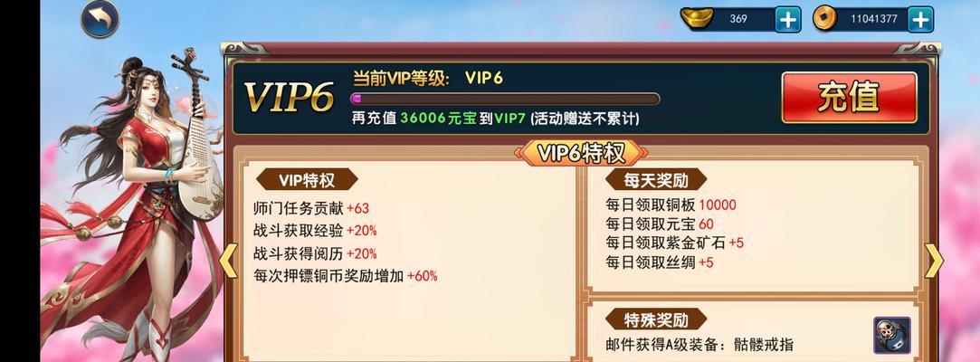 濡沫江湖宠物功能全解析（探索濡沫江湖宠物的神奇功能）