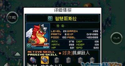玩转战斗精灵，打造最强游戏阵容（如何在游戏中选择、培养、搭配和使用精灵）