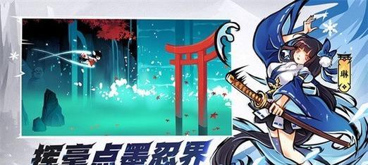 必须死3（以忍者为主题的游戏新武器）