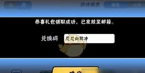 《忍者必须死3》碎片获取攻略（轻松收集碎片）