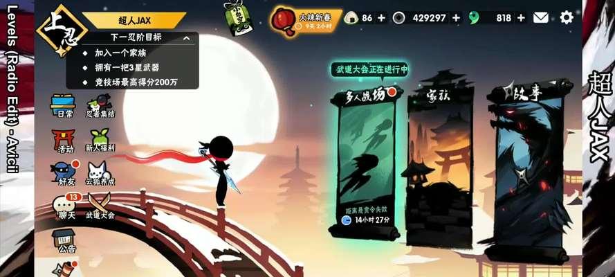《以忍者必须死3忍阶为主题的游戏攻略》（如何提升忍者必须死3的游戏体验）