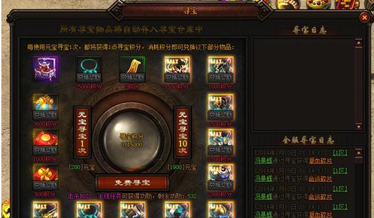 热血沙城职业搭配大揭秘（打造最强战斗力）