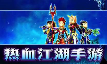 热血江湖手游四转套装鉴赏（探究不同职业四转套装的特点）
