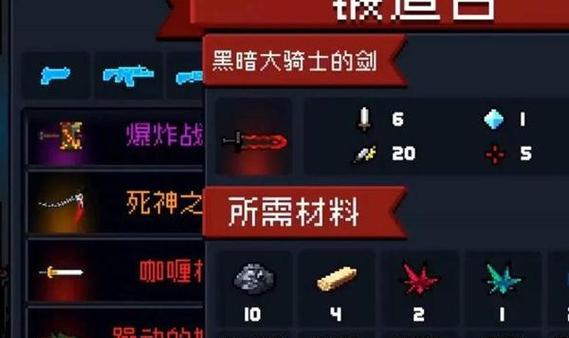 《以群雄逐鹿2》攻略秘籍（掌握这些技巧）