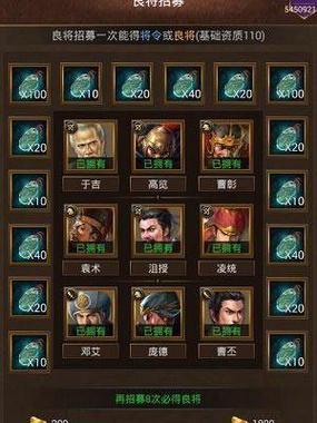 《以群雄逐鹿2》攻略秘籍（掌握这些技巧）
