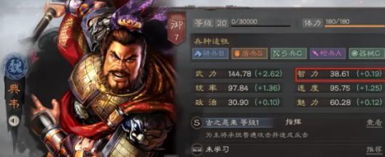 全战天下姜维反击流阵容详解（打造最强姜维反击流阵容）