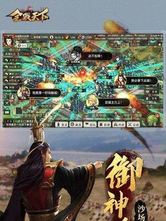 全战天下魂器，开启史诗级战斗之旅（探索魂器世界）