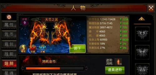 全民奇迹2中剑士精灵搭配玩法攻略（打造最强大战队）